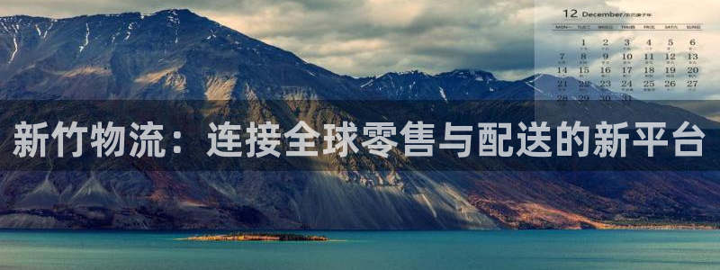 豪门国际官网入口pc是诈骗吗?：新竹