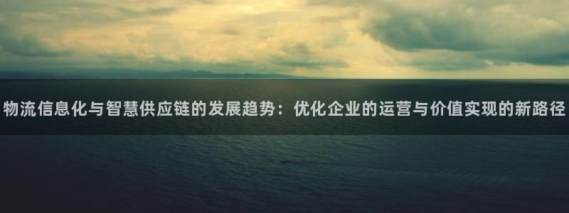 豪门国际官网入口pc29官网版下载：