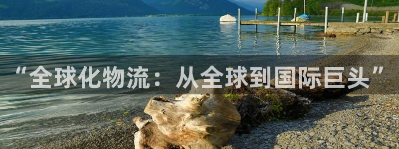 豪门国际吧